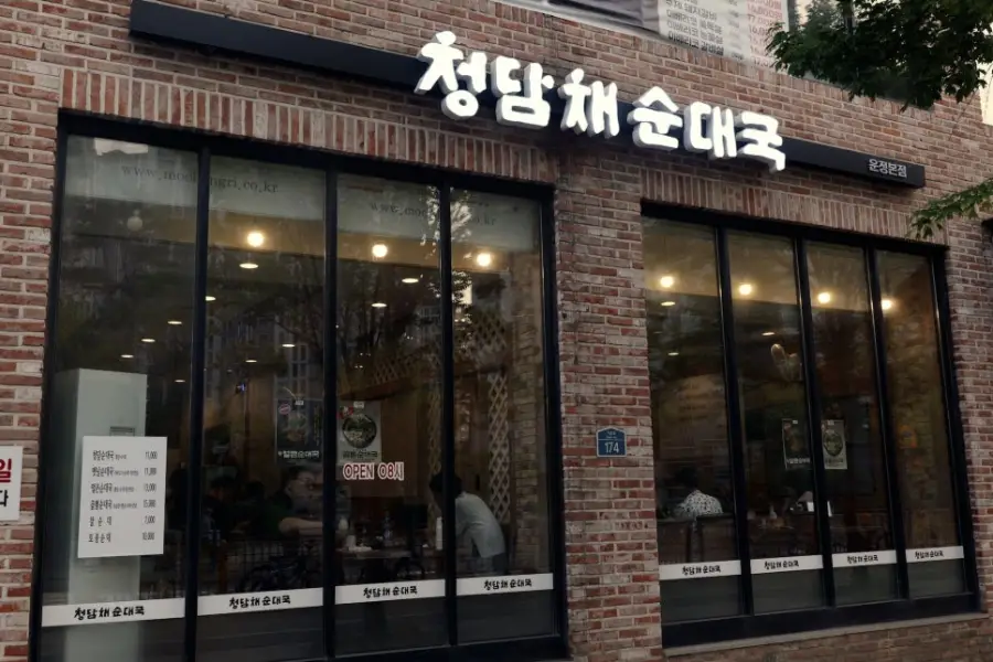 청담채순대국 운정본점 사진