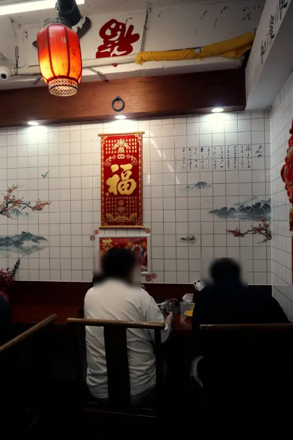 초마면가 사진