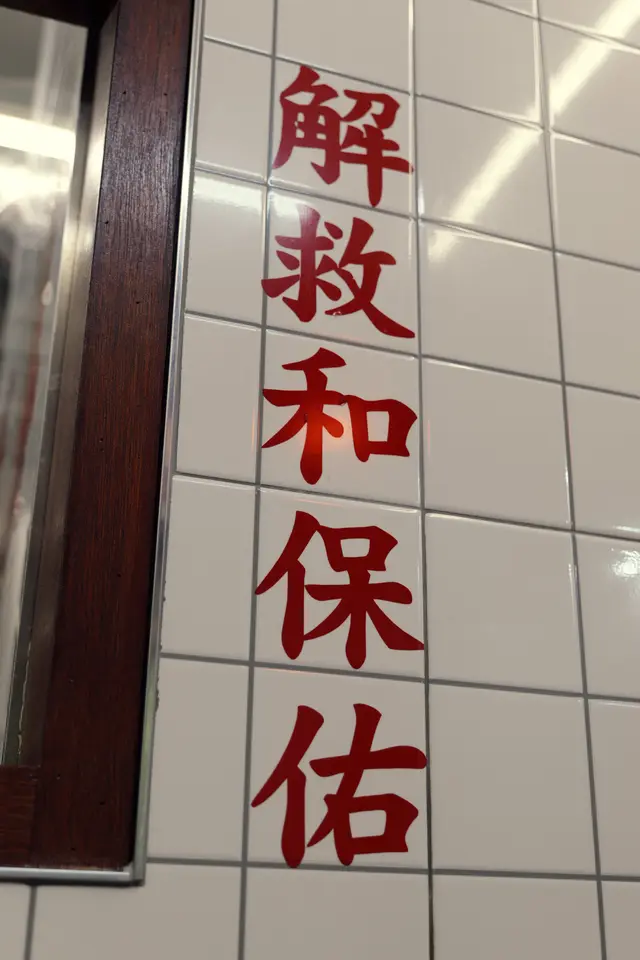 초마면가 사진