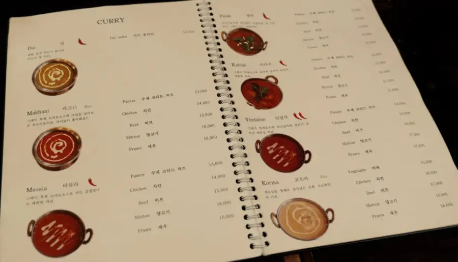 인도레스토랑 그레이 사진