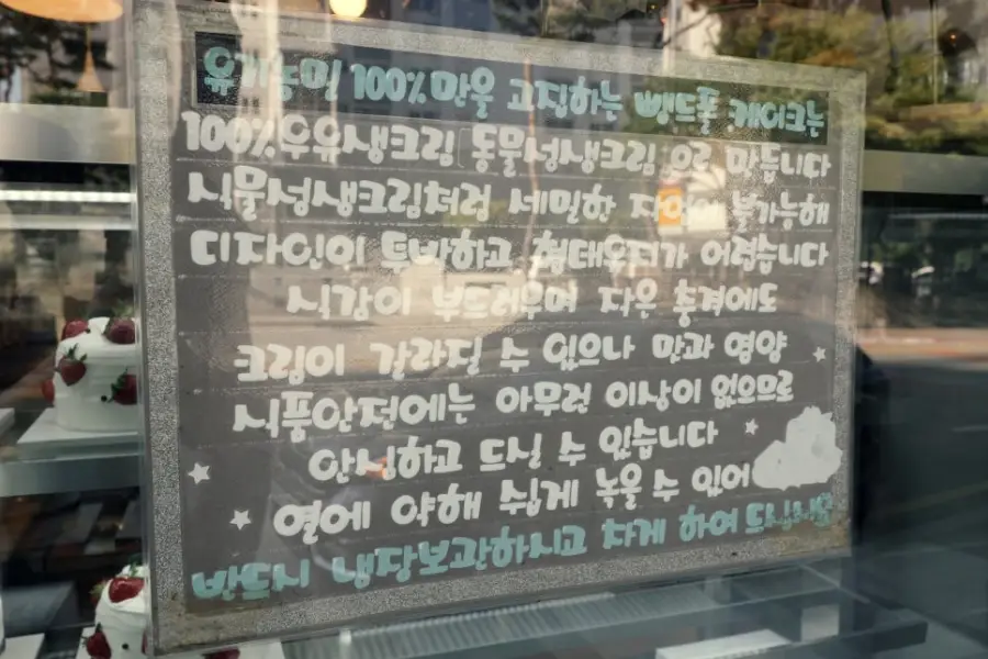 뺑드폴 사진