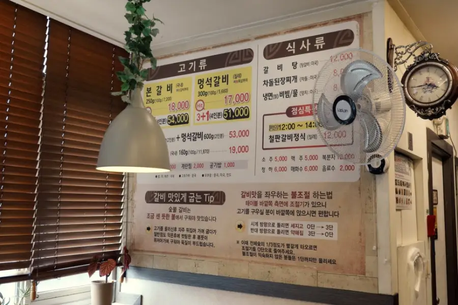 운정갈비 사진