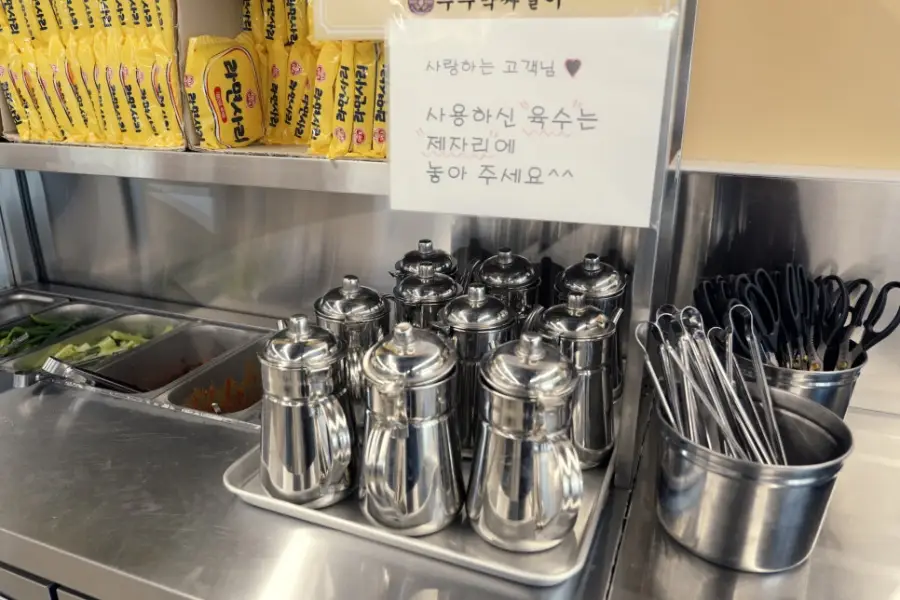 부뚜막짜글이 사진