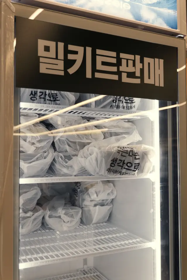 부뚜막짜글이 사진