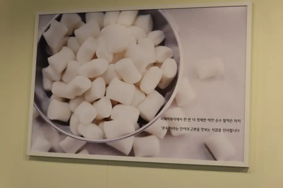 사과떡볶이카페 사진