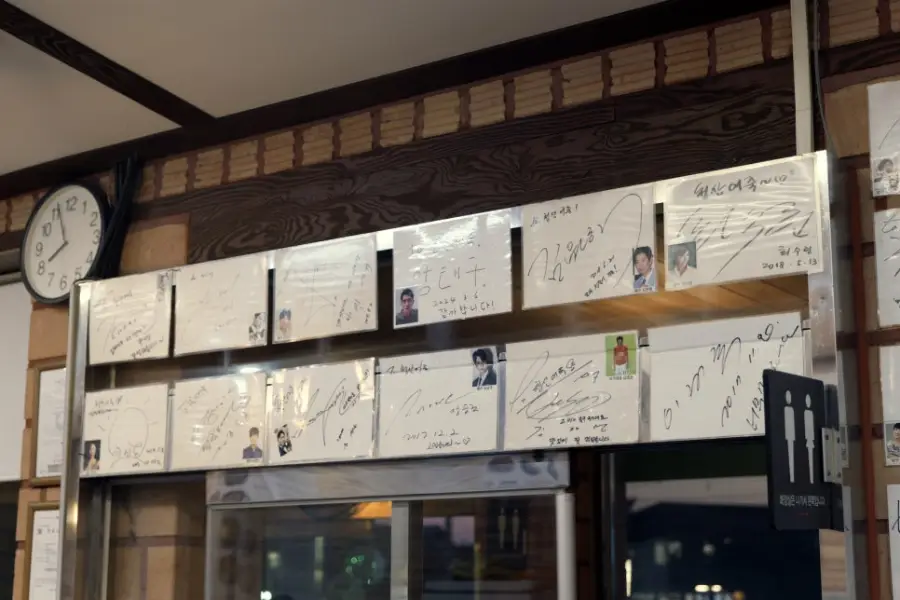 청산어죽 사진