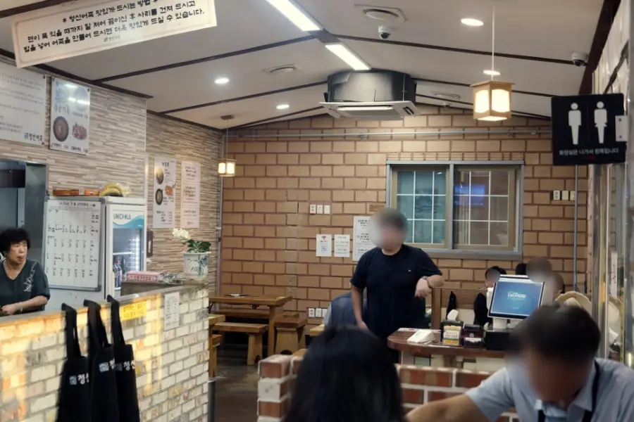 청산어죽 사진