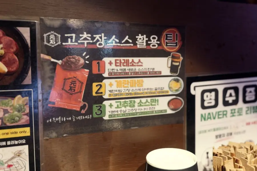 모토이시 파주야당점 사진