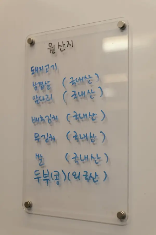 먹보보쌈 사진