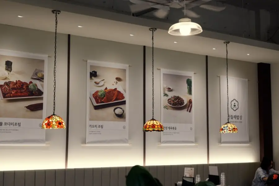산들해밥상 운정점 사진