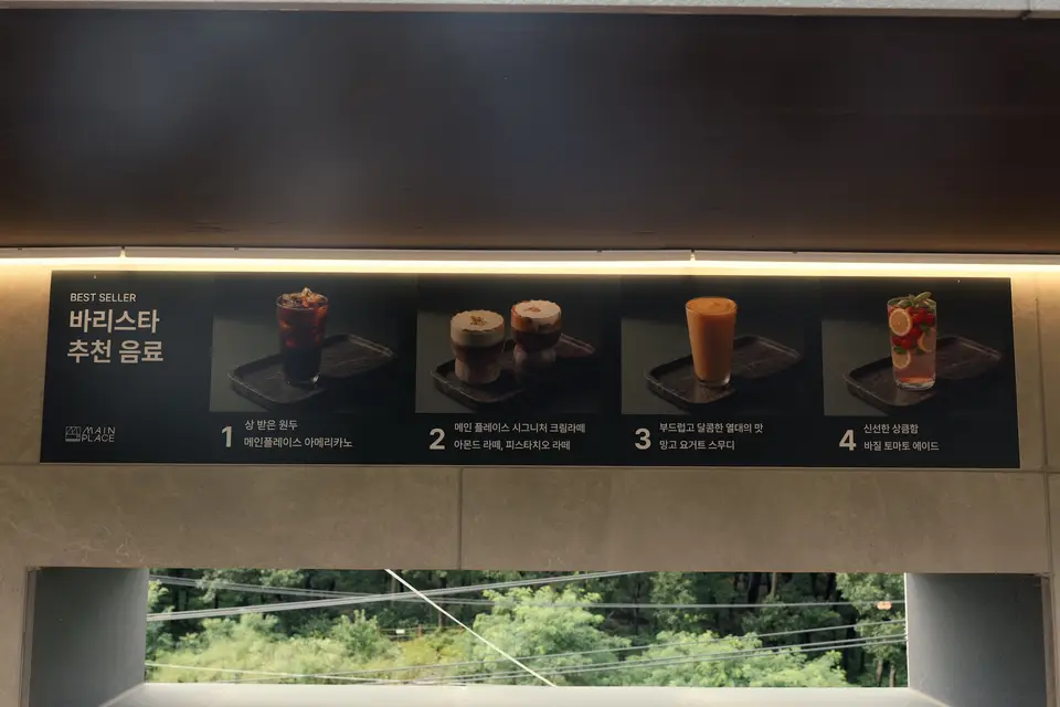 메인플레이스 사진