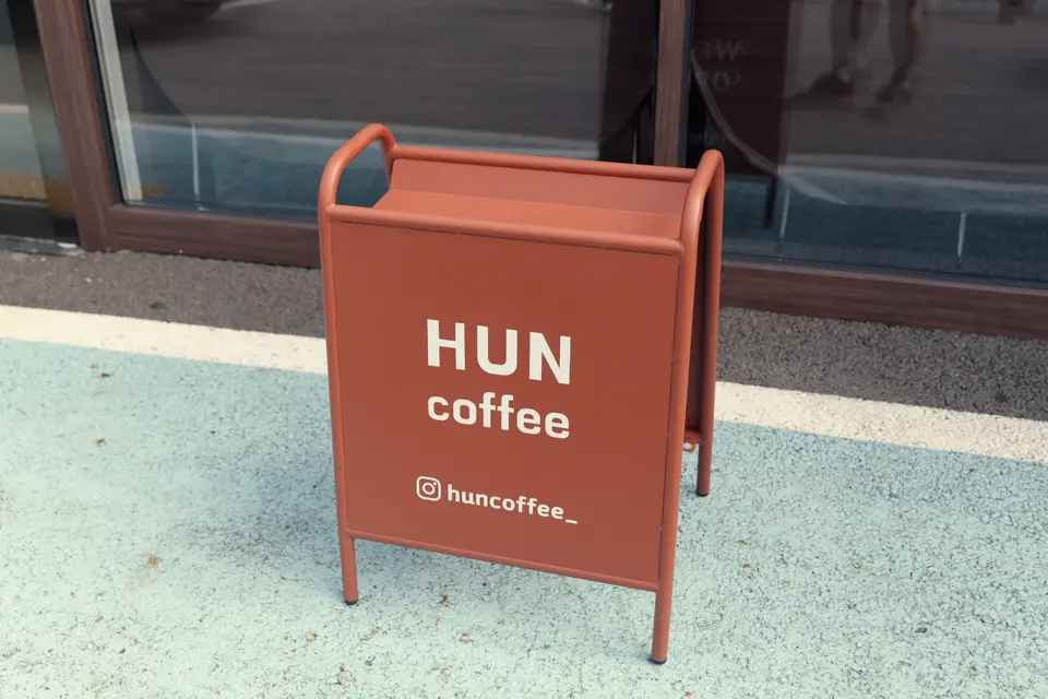 훈커피 야당본점 사진