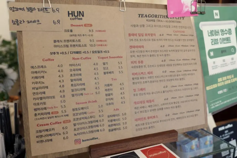 훈커피 야당본점 사진