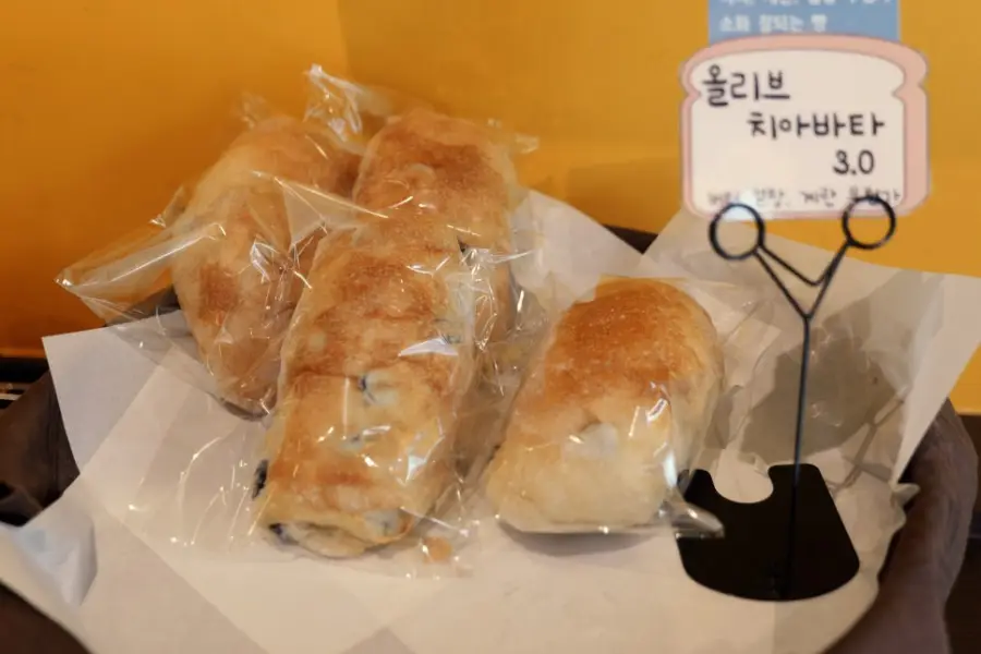 베이크하우스야당 사진