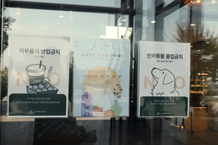 카페몬타나 사진
