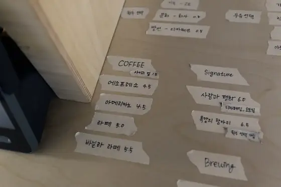 지속가능커피문화발전협의회 대피소