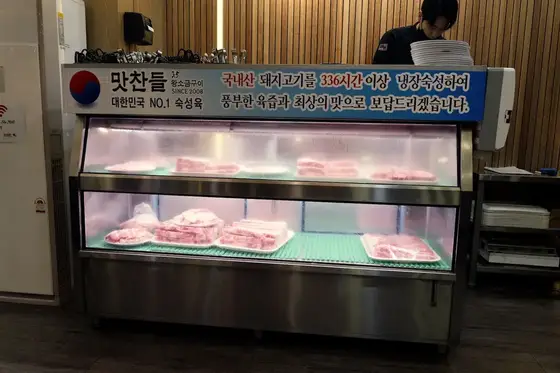 맛찬들왕소금구이 파주직영점