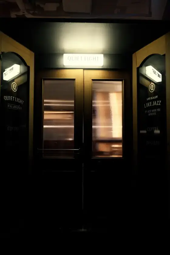 콰이어트라이트