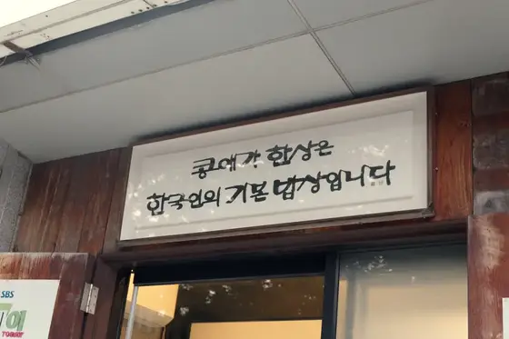 콩애가 일산본점