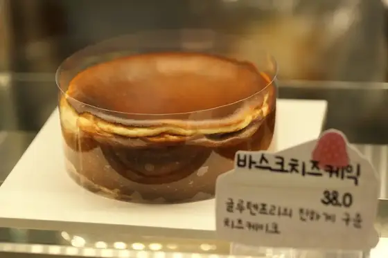 베이크하우스야당
