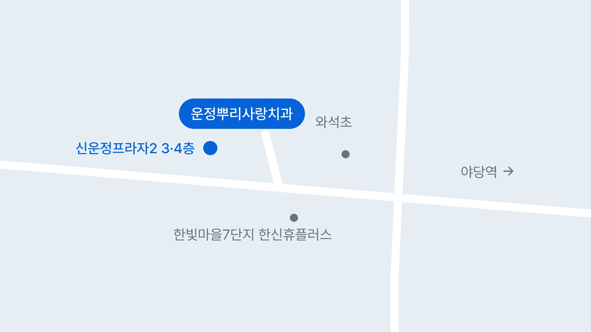 약도 — 와석순환로 길가의 신운정프라자2 3·4층, 길 건너 한빛마을7단지 한신휴플러스, 가까이 와석초, 동쪽으로 야당역